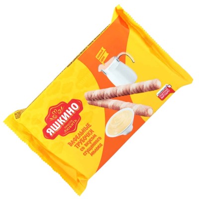 Трубочки вафельные Яшкино со вкусом сгущенного молоко 190гр м/у
