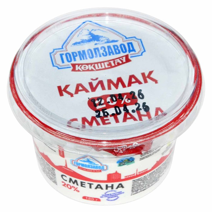 Сметана Гормолзавод 20% 180гр пэт