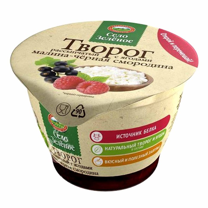 Творог Село Зеленое малина-черная смородина 0% 130гр пэт