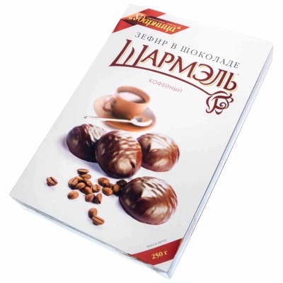 Зефир Шармэль в шоколаде кофейный 250гр к/у