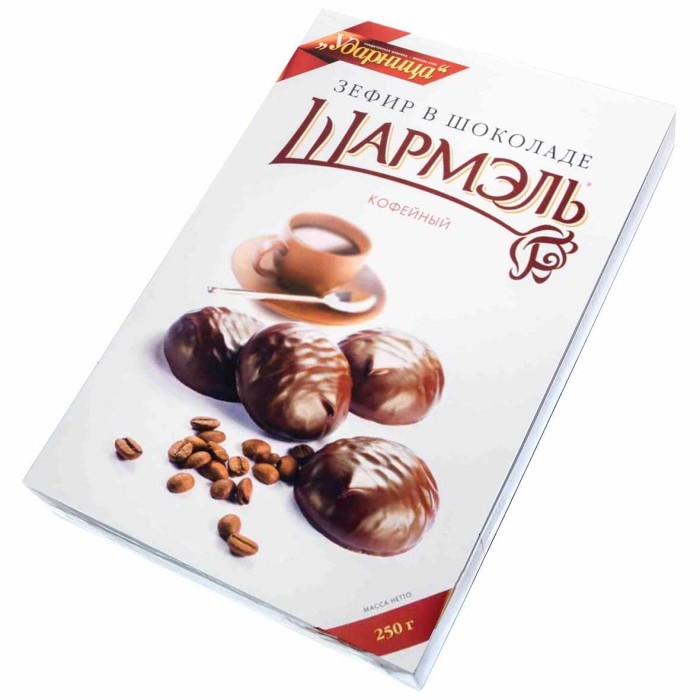 Зефир Шармэль в шоколаде кофейный 250гр к/у