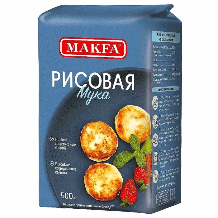 Мука Makfa рисовая 500гр м/у