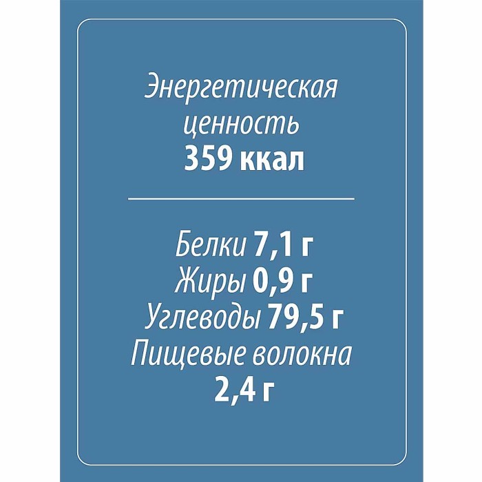 Мука Makfa рисовая 500гр м/у