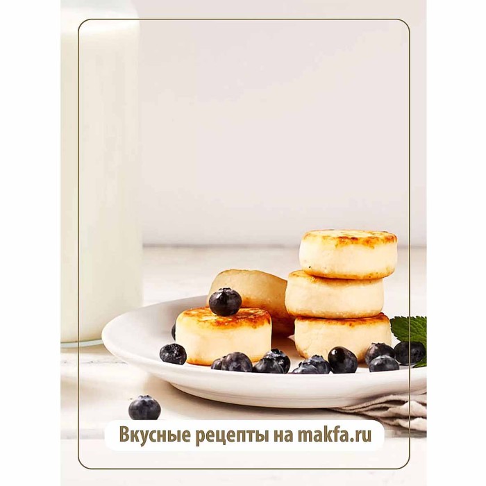 Мука Makfa рисовая 500гр м/у