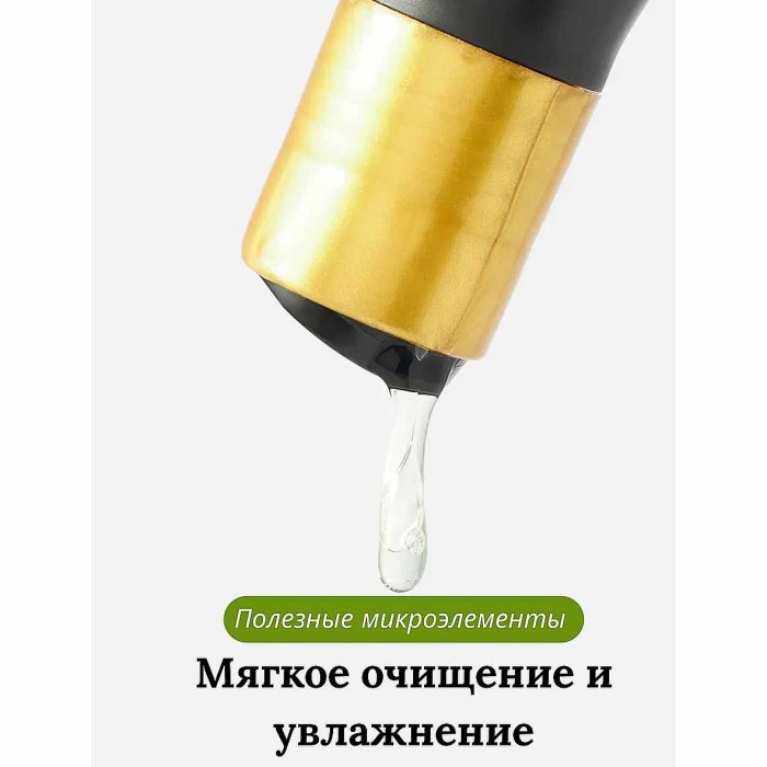 Гель для душа Lolidom Золото дубая парфюмированный 250 мл пэт