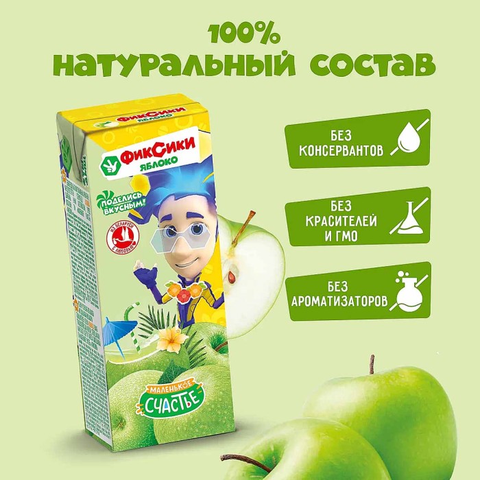 Нектар Фиксики яблоко с 4мес 200мл т/п