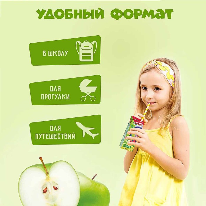 Нектар Фиксики яблоко с 4мес 200мл т/п