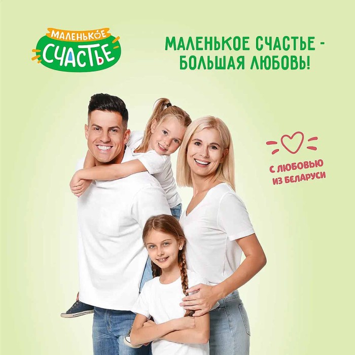 Нектар Фиксики яблоко с 4мес 200мл т/п