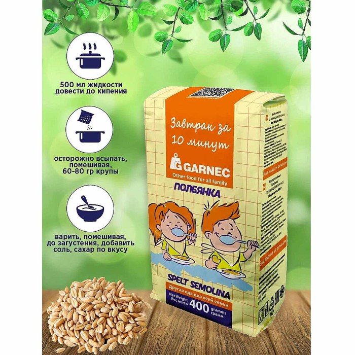 Крупа полбяная Гарнец Полбянка 400гр м/у