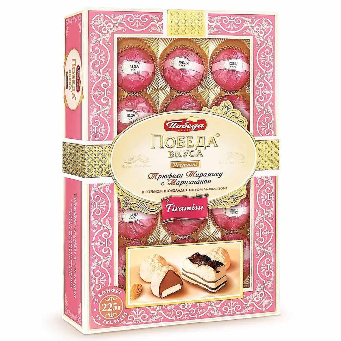 Конфеты Победа вкуса Трюфели тирамису с марципаном 225гр к/у