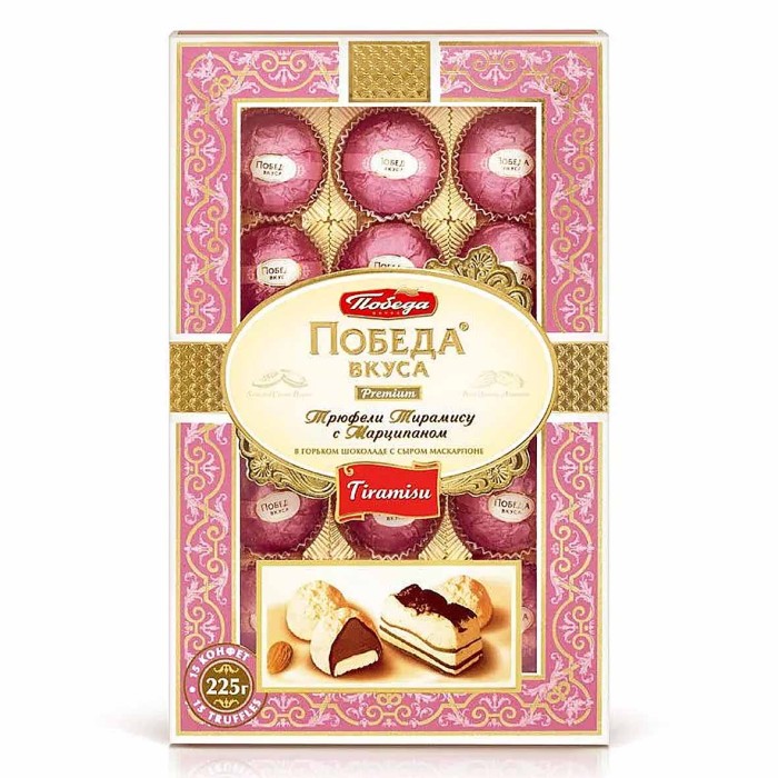 Конфеты Победа вкуса Трюфели тирамису с марципаном 225гр к/у