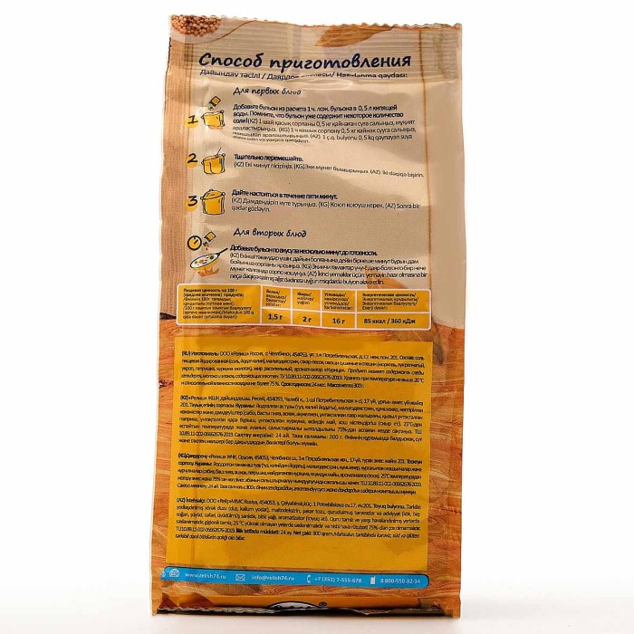 Бульон Relish куриный 300гр м/у