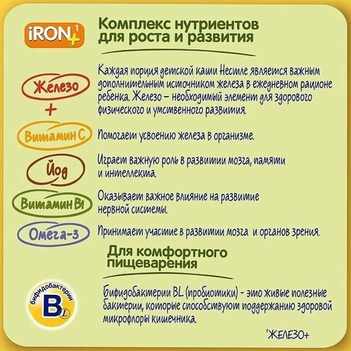 Каша Nestle овсяная молочная с яблоками с 5мес 220гр д/п