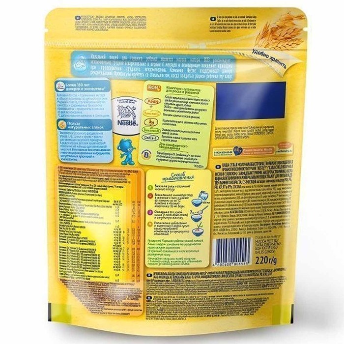 Каша Nestle овсяная молочная с яблоками с 5мес 220гр д/п