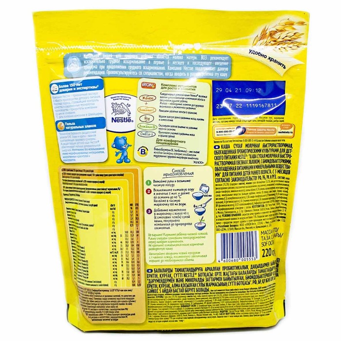 Каша Nestle овсяная молочная с яблоками с 5мес 220гр д/п
