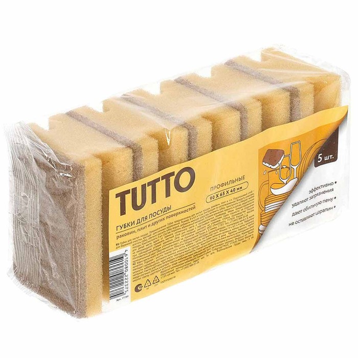 Губки для посуды Tutto 5шт м/у арт17789