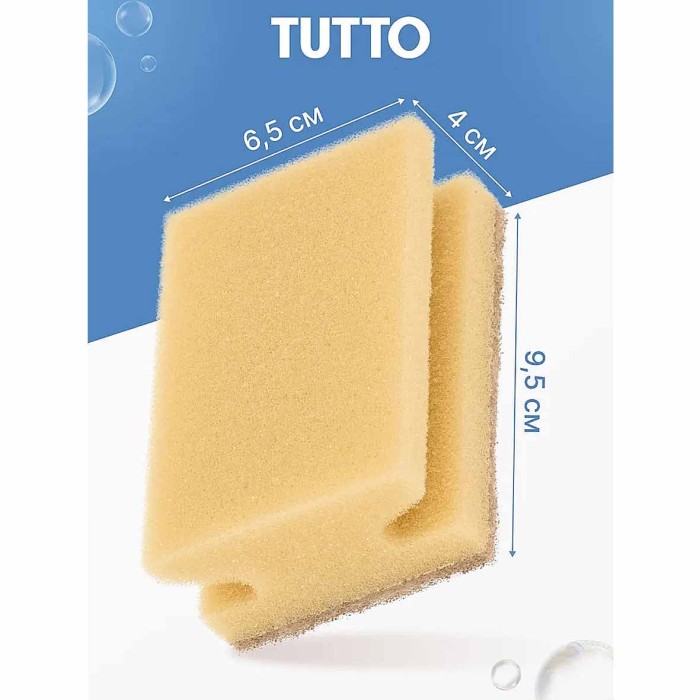 Губки для посуды Tutto 5шт м/у арт17789