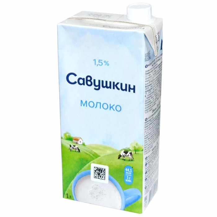 Молоко Савушкин ультропастер 1,5% 1л т/п