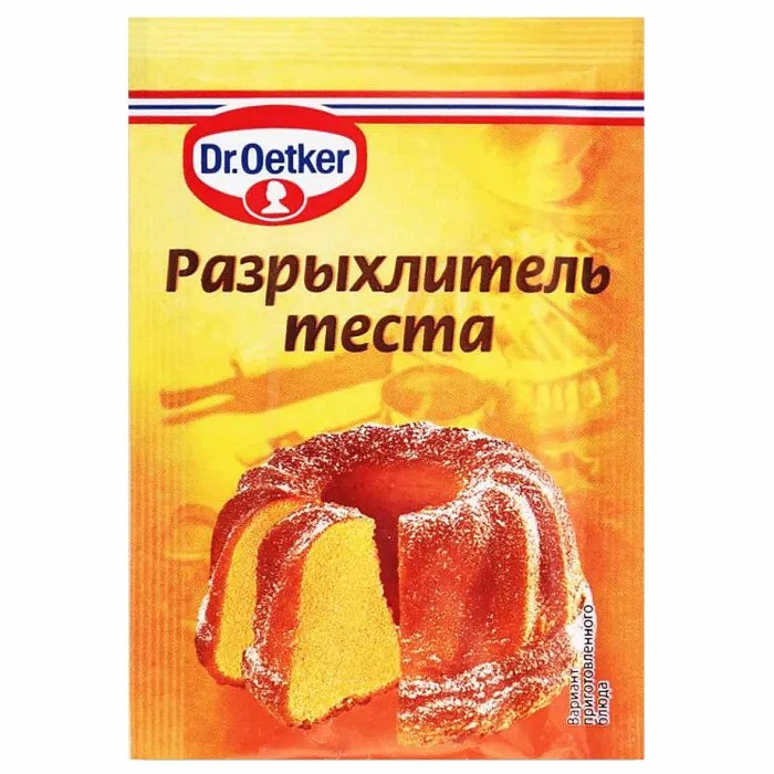Разрыхлитель теста Dr.Oetker 10гр м/у