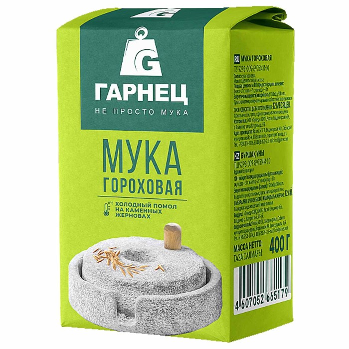 Мука Гарнец гороховая 400гр м/у