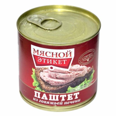 Паштет Мясной этикет №11 из говяжей печени 250гр ж/б