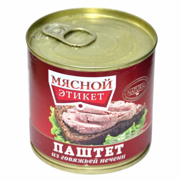 Паштет Мясной этикет №11 из говяжей печени 250гр ж/б
