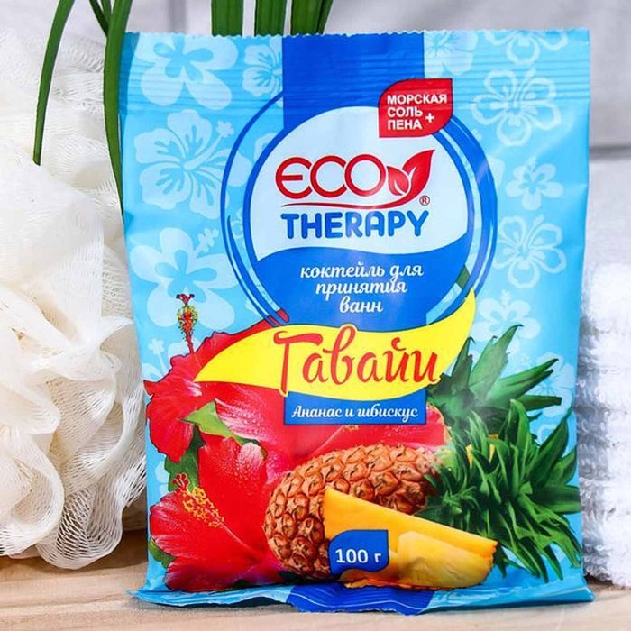 Соль для ванн Экотерапия Гавайи с пеной 100гр м/у