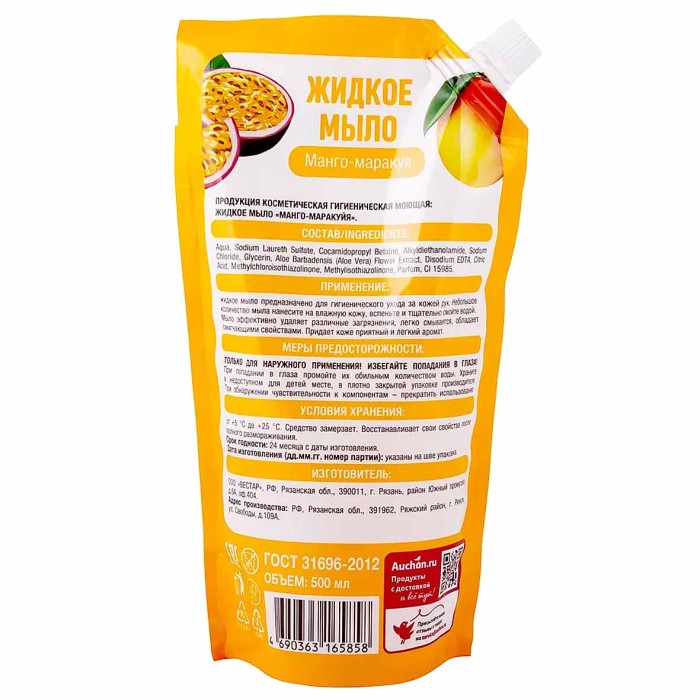 Мыло жидкое Ашан Манго-маракуйя 500мл д/п