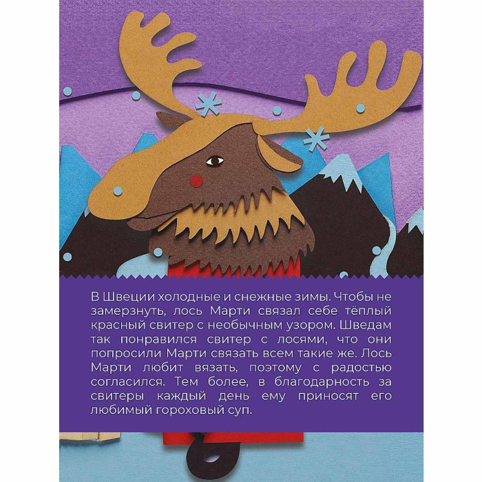 Супчик Yelli Kids Гороховый 100гр м/у