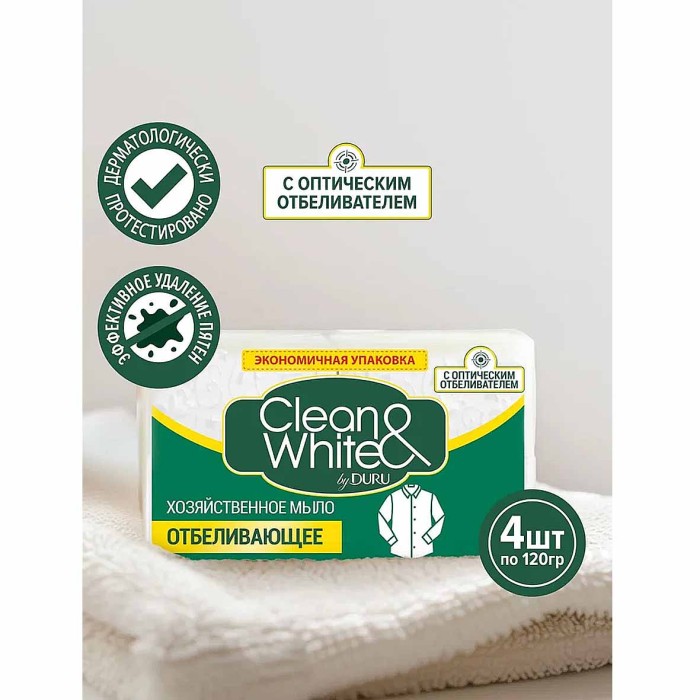 Мыло Duru Clean white хозяйственное универсальное 4*120гр м/у