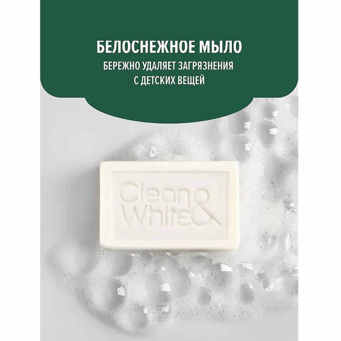 Мыло Duru Clean white хозяйственное универсальное 4*120гр м/у