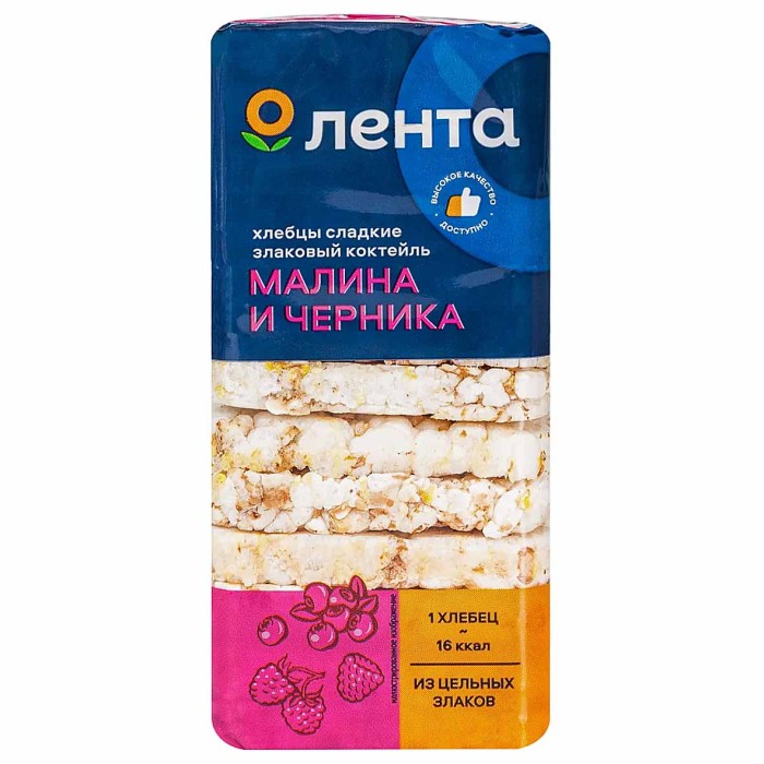 Хлебцы Лента злаковый коктейль малина и черника сладкие 60гр м/у