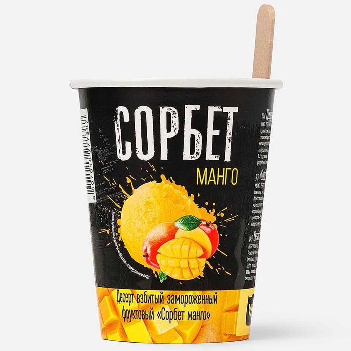 Десерт фруктовый Сорбет Манго взбитый 70гр стакан