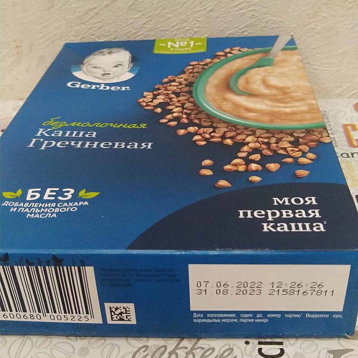Каша Nestle Gerber гречневая безмолочная с 4мес 180гр к/у