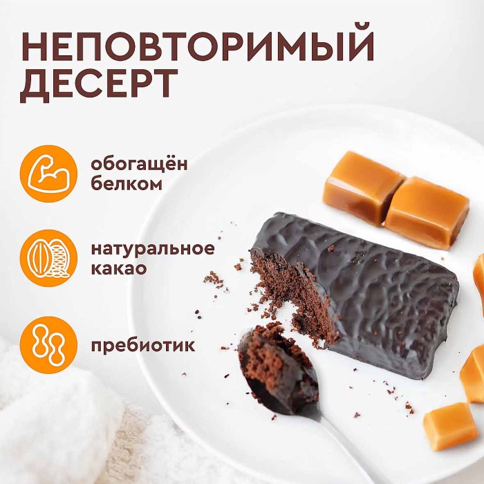 Пирожное протеиновое Rex Брауни Соленая карамель 50гр м/у