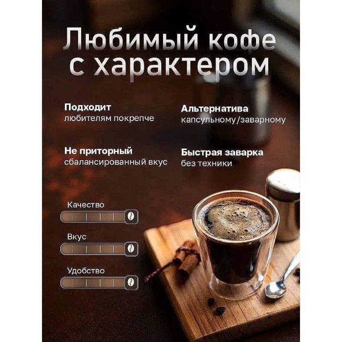 Кофе Московская кофейня на паяхъ Коломбо сублим 95гр ст/б