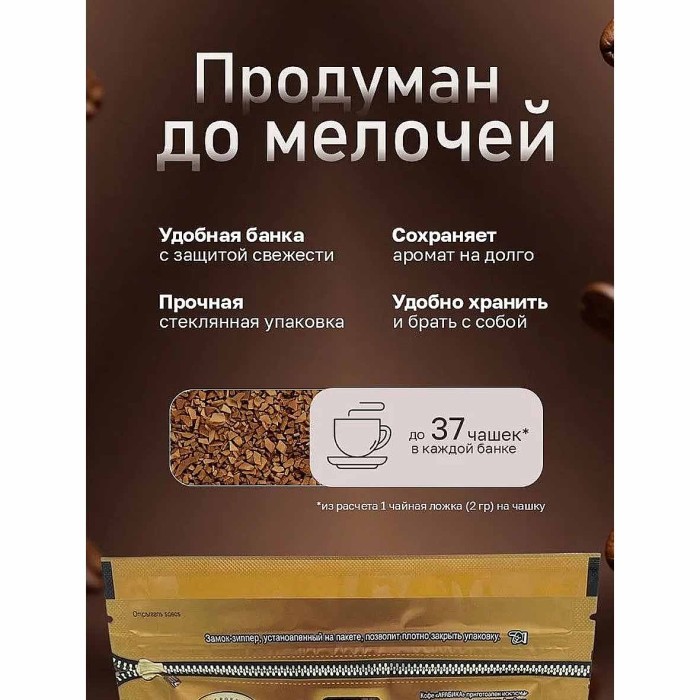 Кофе Московская кофейня на паяхъ Коломбо сублим 95гр ст/б