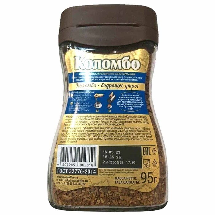 Кофе Московская кофейня на паяхъ Коломбо сублим 95гр ст/б