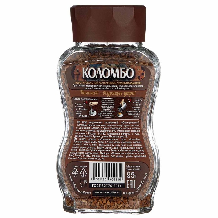 Кофе Московская кофейня на паяхъ Коломбо сублим 95гр ст/б