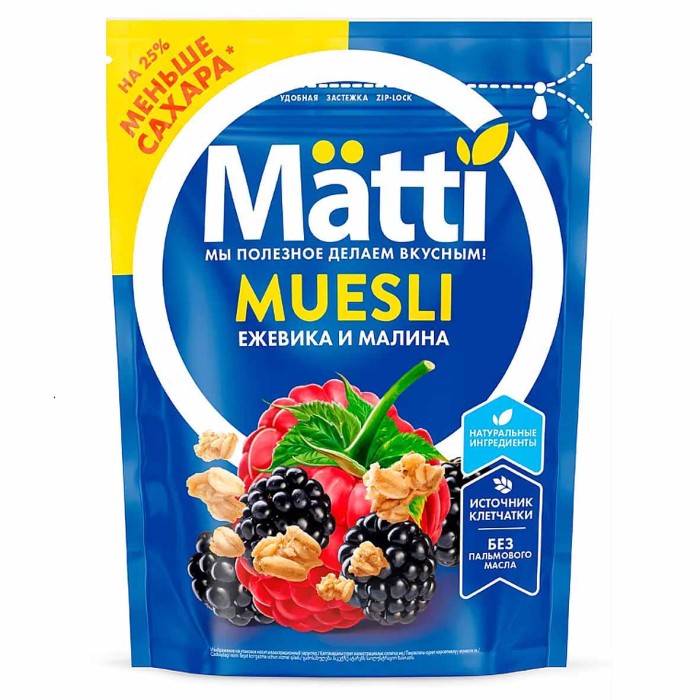 Мюсли Matti ежевика-малина 250гр м/у