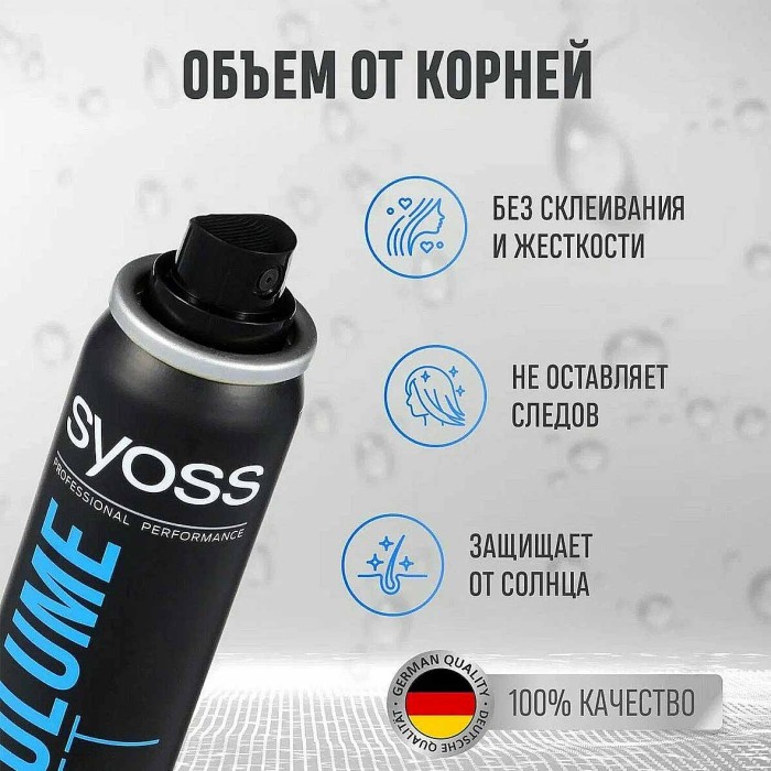 Лак для волос Syoss Volume lift 400мл ж/б