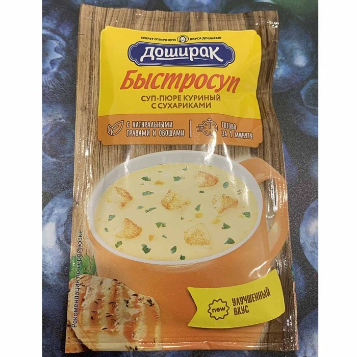 Суп-пюре Доширак куриный с сухариками 17гр м/у