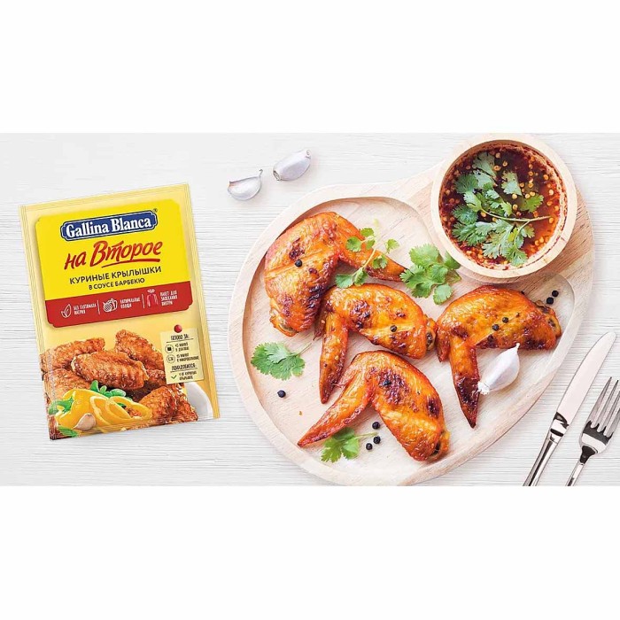 Смесь Gallina Blanca для приготовления куриных крылышек в соусе барбекю 35гр м/у
