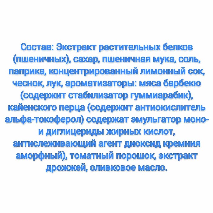 Смесь Gallina Blanca для приготовления куриных крылышек в соусе барбекю 35гр м/у