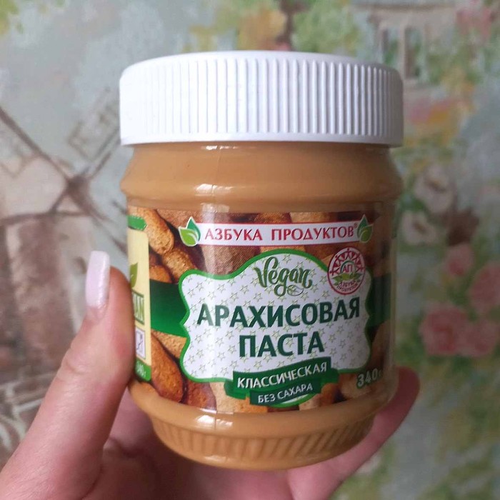 Паста арахисовая A-produkt классическая без сахара 340гр пэт