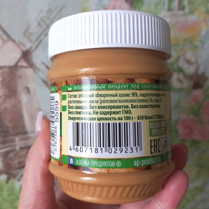Паста арахисовая A-produkt классическая без сахара 340гр пэт