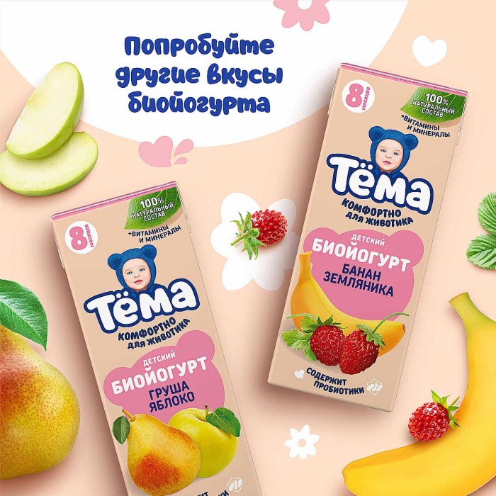 Биойогурт питьевой Тема шиповник-малина 2,8% с 8мес 210мл т/п