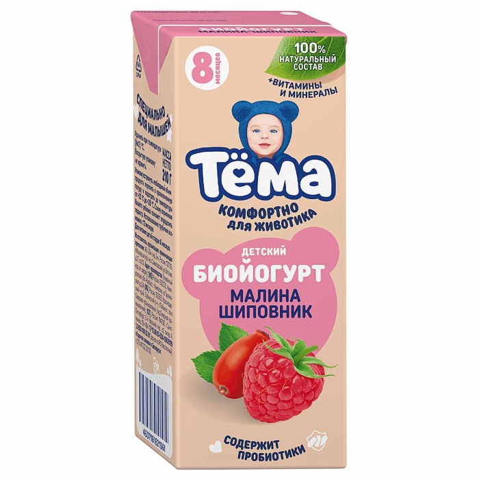 Биойогурт питьевой Тема шиповник-малина 2,8% с 8мес 210мл т/п