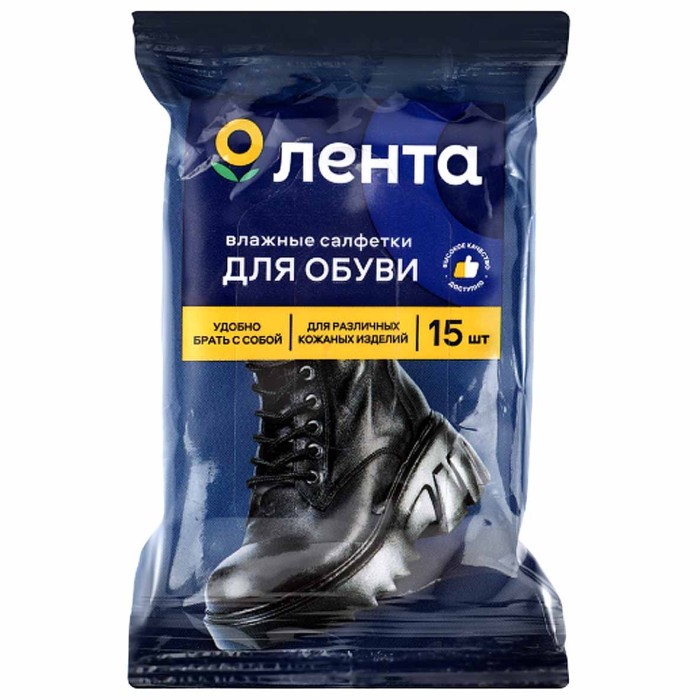 Салфетки влажные Лента для обуви 15шт м/у