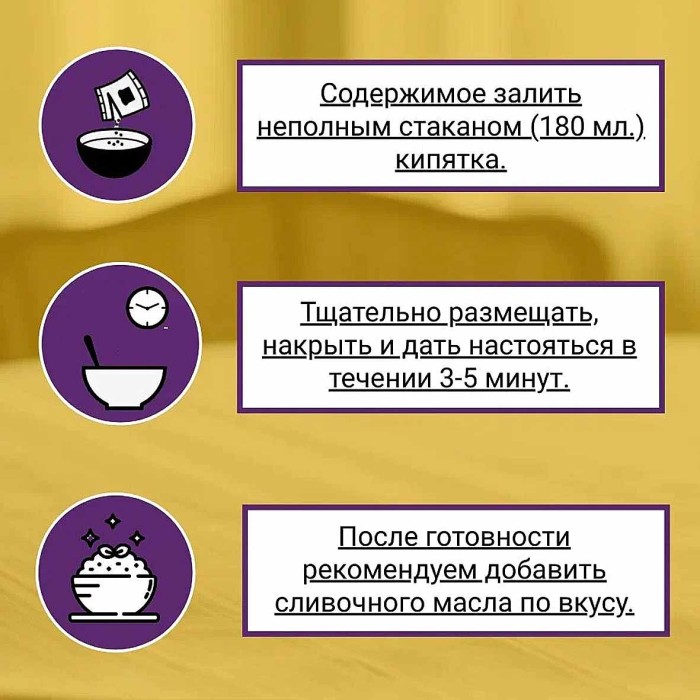 Каша овсяная Relish ягодное ассорти 35 гр м/у